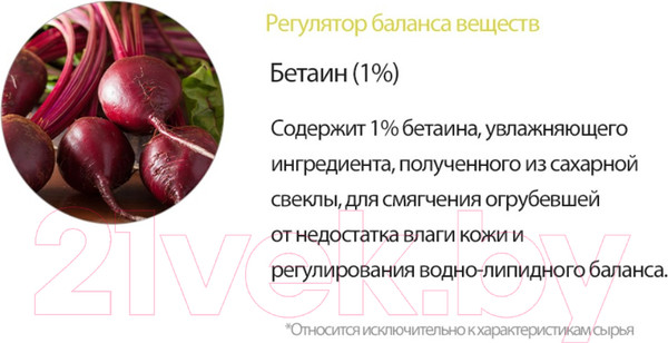 Изображение товара Крем для лица Derma Factory Cera-Pantenol 8% Intensive Cream Увлажняющий (50мл)