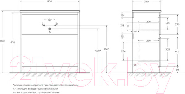 Изображение товара Тумба под умывальник BelBagno KRAFT39-800/390-2C-PIA-RT