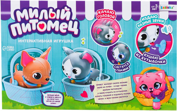 Изображение товара Интерактивная игрушка Zabiaka Мой питомец / 4613753