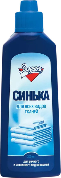Изображение товара Краситель для ткани ЗолушкА Синька (250мл)