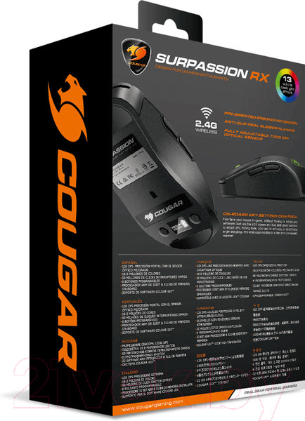 Изображение товара Мышь Cougar Suprassion RX / CGR-SURRX