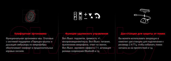 Изображение товара Наушники-гарнитура A4Tech Bloody MR575 (черный)