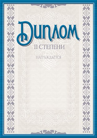 Изображение товара Грамота Брестская типография С266
