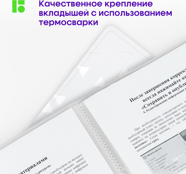 Изображение товара Папка для бумаг Berlingo DoubleWhite / DB4_40397 (белый)