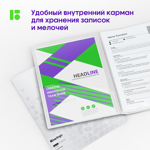 Изображение товара Папка для бумаг Berlingo DoubleWhite / DB4_40397 (белый)