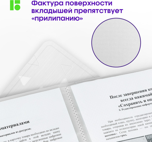 Изображение товара Папка для бумаг Berlingo DoubleWhite / DB4_40397 (белый)