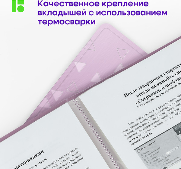 Изображение товара Папка для бумаг Berlingo Metallic / DB4_40395 (сиреневый металлик)