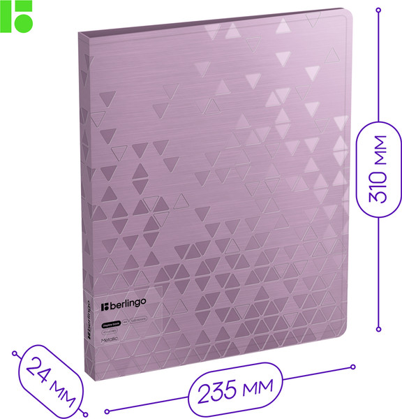 Изображение товара Папка для бумаг Berlingo Metallic / DB4_40395 (сиреневый металлик)