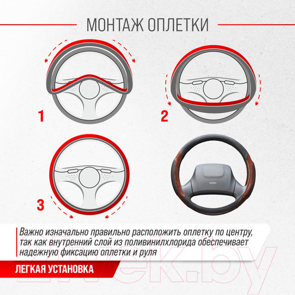 Изображение товара Оплетка на руль Skyway Eco Wood L / S01102001 (черный/коричневый)