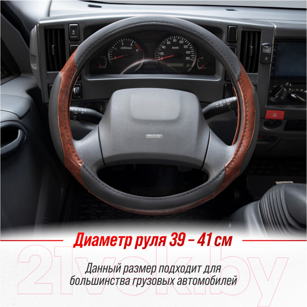 Изображение товара Оплетка на руль Skyway Eco Wood L / S01102001 (черный/коричневый)