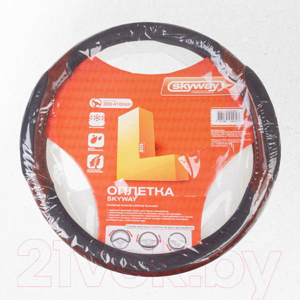 Изображение товара Оплетка на руль Skyway Eco Wood L / S01102001 (черный/коричневый)