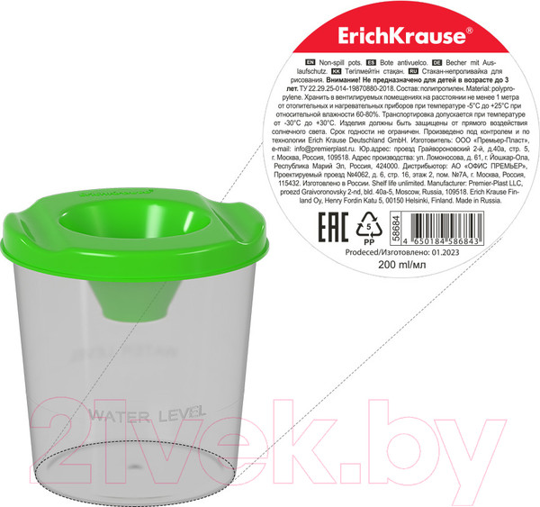 Изображение товара Стакан-непроливайка Erich Krause Neon Solid / 58684 (зеленый)