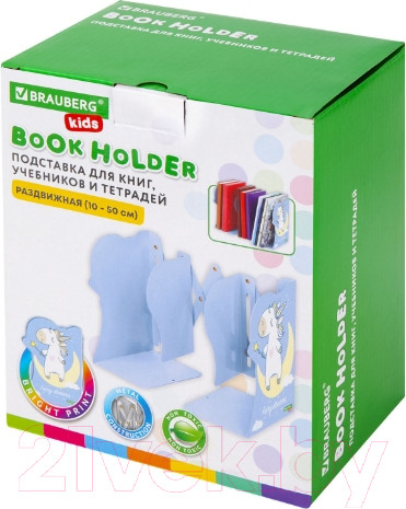 Изображение товара Подставка для книг Brauberg 238069