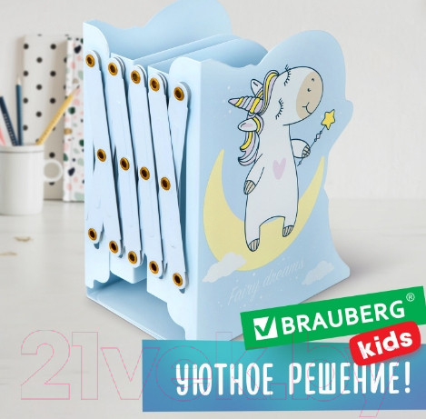 Изображение товара Подставка для книг Brauberg 238069