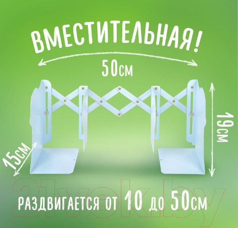 Изображение товара Подставка для книг Brauberg 238069