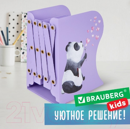 Изображение товара Подставка для книг Brauberg 238064