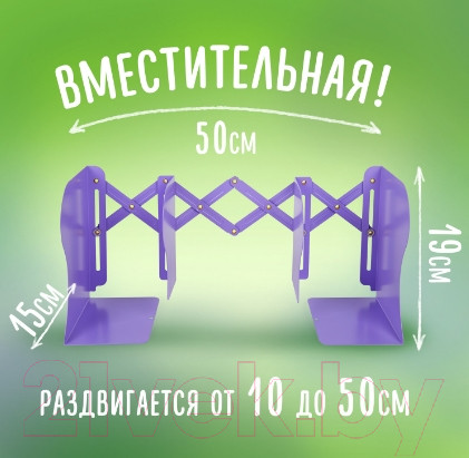 Изображение товара Подставка для книг Brauberg 238064