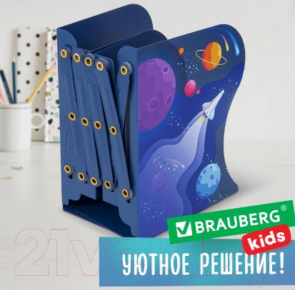 Изображение товара Подставка для книг Brauberg 238065