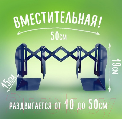 Изображение товара Подставка для книг Brauberg 238065