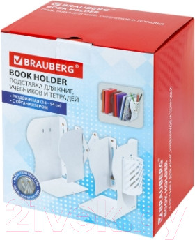 Изображение товара Подставка для книг Brauberg 238066
