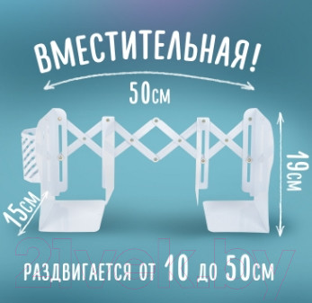 Изображение товара Подставка для книг Brauberg 238066