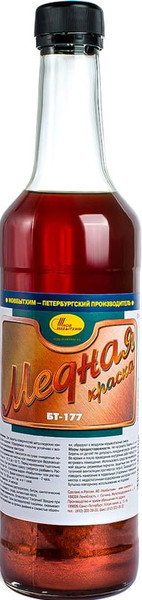 Изображение товара Краска Новбытхим БТ-177 Медная RAL 8029 (500мл)