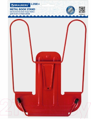 Изображение товара Подставка для книг Brauberg 238070