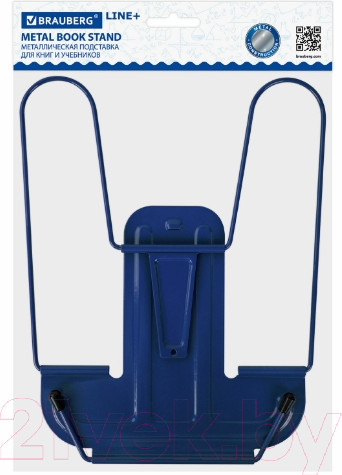 Изображение товара Подставка для книг Brauberg 238071