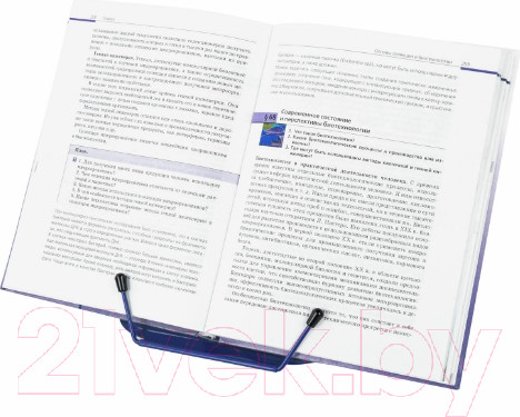 Изображение товара Подставка для книг Brauberg 238071