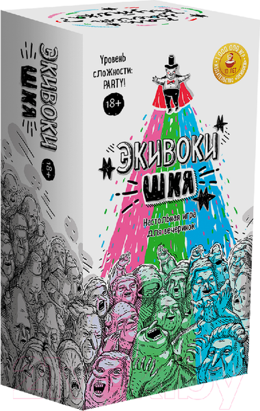 Изображение товара Настольная игра Экивоки ШКЯ / 212677