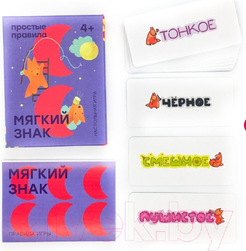 Изображение товара Развивающая игра Простые правила Мягкий знак / ПП20007