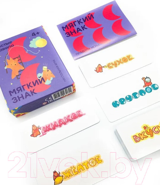 Изображение товара Развивающая игра Простые правила Мягкий знак / ПП20007