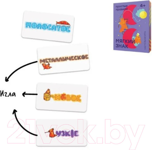 Изображение товара Развивающая игра Простые правила Мягкий знак / ПП20007