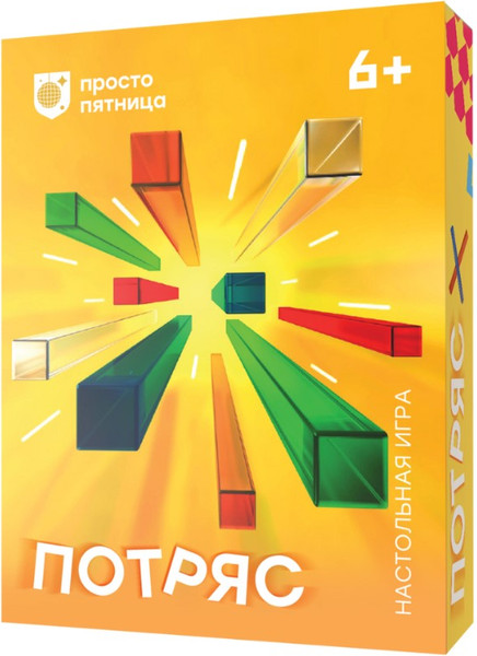 Изображение товара Развивающая игра Простые правила Потряс / SW20220151