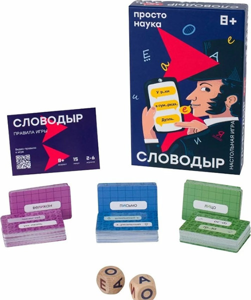 Изображение товара Развивающая игра Простые правила Словодыр. Гласные / SW20200715