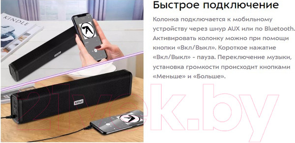 Изображение товара Портативная колонка Kitfort KT-3365