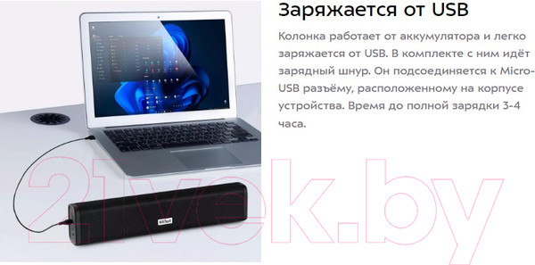 Изображение товара Портативная колонка Kitfort KT-3365