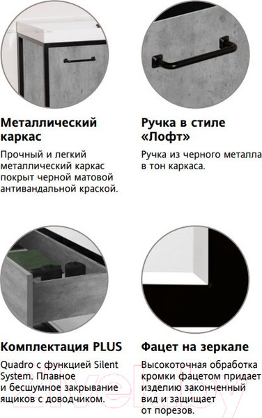 Изображение товара Шкаф-полупенал для ванной Style Line Лофт 30 (подвесной)