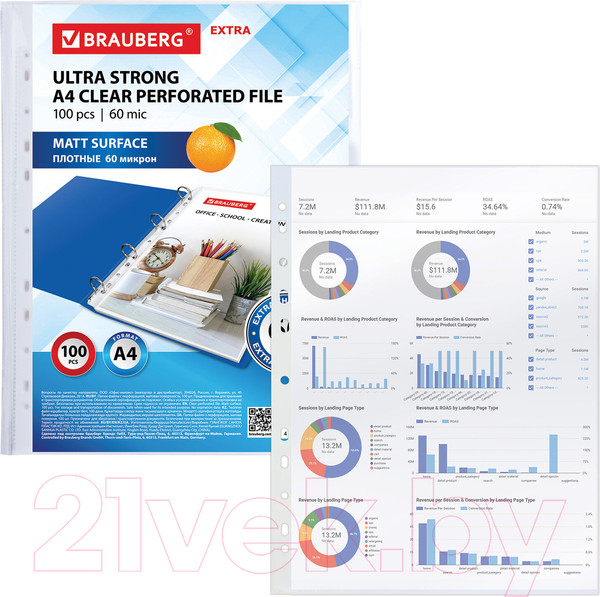 Изображение товара Набор файлов Brauberg Extra 600 / 229664 (100шт)