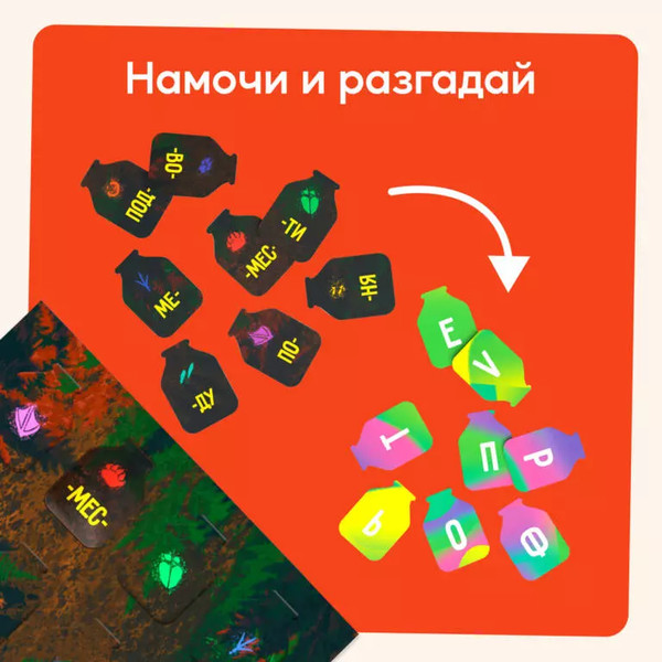 Изображение товара Настольная игра Креп Квест. Зов предков 2022