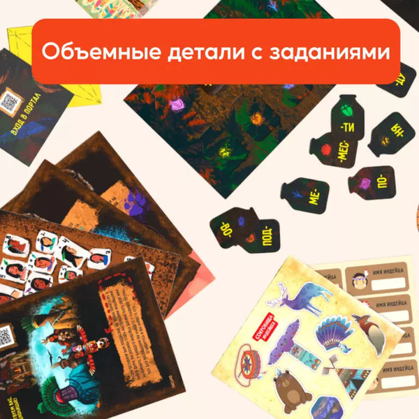 Изображение товара Настольная игра Креп Квест. Зов предков 2022