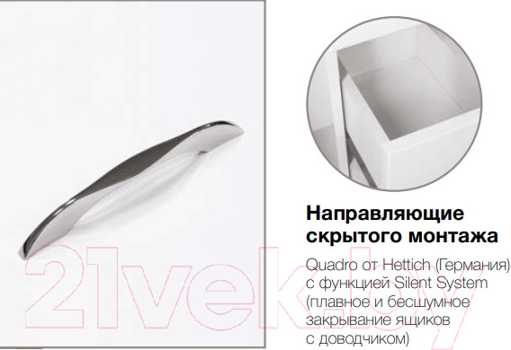 Изображение товара Шкаф-пенал для ванной Style Line Валеро 48 1 ящик (напольный)