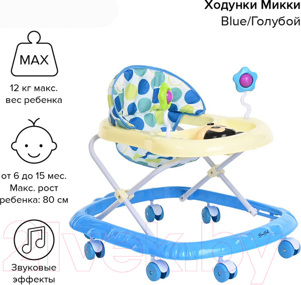 Изображение товара Ходунки Bambola Микки / 808 (голубой)