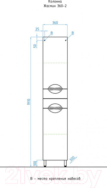 Изображение товара Шкаф-пенал для ванной Style Line Жасмин 36 2 ящика