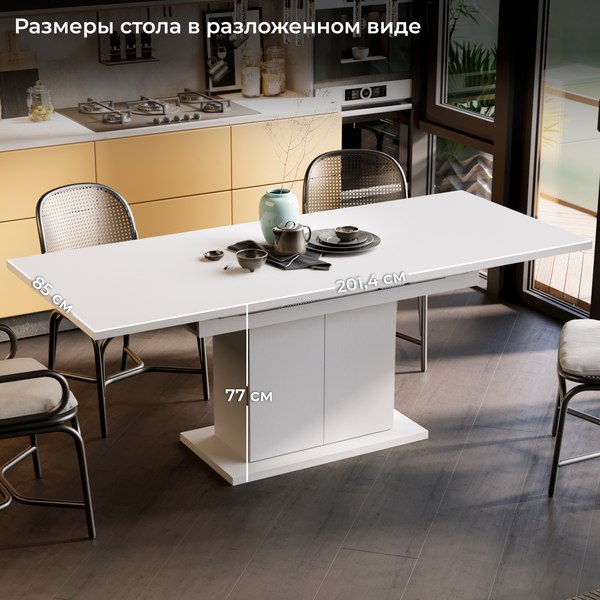 Изображение товара Обеденный стол ТриЯ Детройт тип 1 (белый/белый)