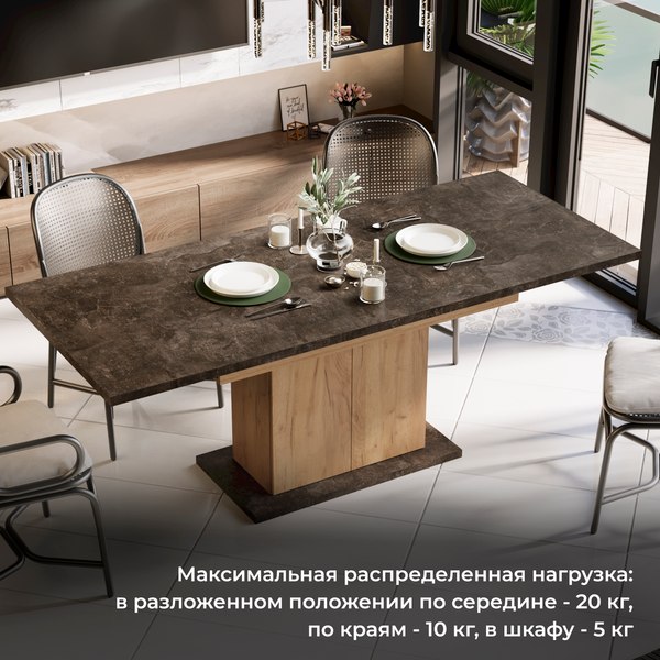Изображение товара Обеденный стол ТриЯ Детройт тип 1 (дуб крафт золотой/ателье темное)