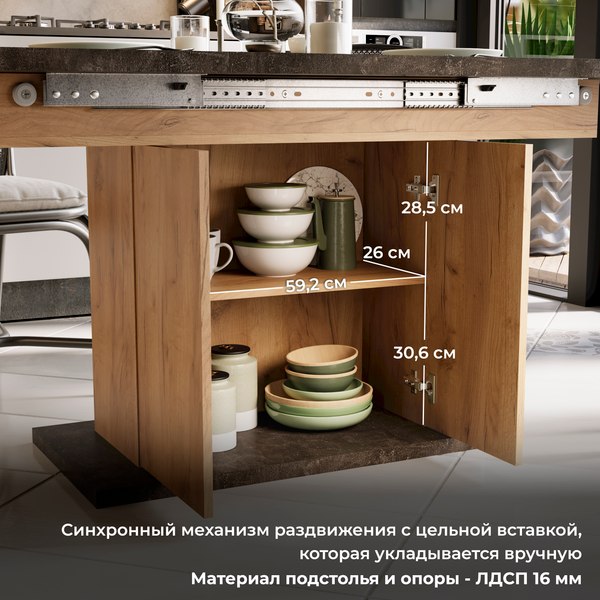 Изображение товара Обеденный стол ТриЯ Детройт тип 1 (дуб крафт золотой/ателье темное)