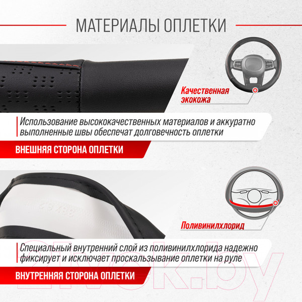 Изображение товара Оплетка на руль Skyway Art 1 M / S01102340 (черный)