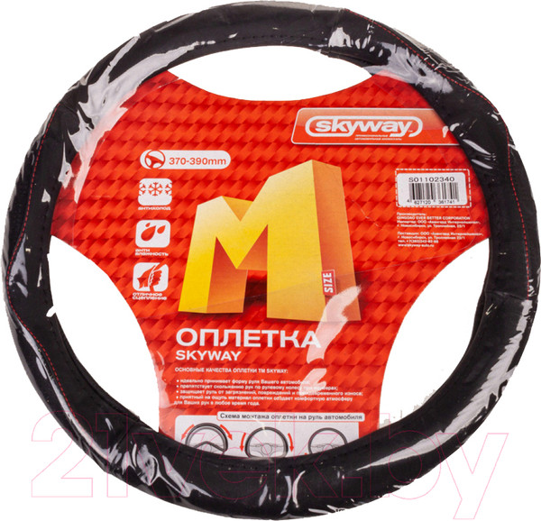 Изображение товара Оплетка на руль Skyway Art 1 M / S01102340 (черный)