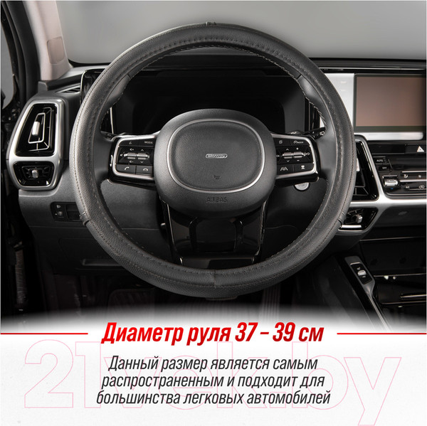 Изображение товара Оплетка на руль Skyway Art 6 M / S01102046/SW-103080 BK (черный)